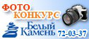 Баннер