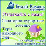 Рекламный баннер 2