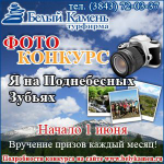 Рекламный баннер