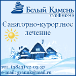 Анимационный рекламный баннер