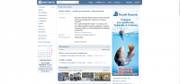 Магазины "Белый камень" группа вК