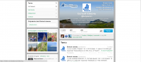 Twitter турфирма "Белый камень"