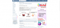 Группа вК - kotas.su