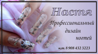 Визитка 3