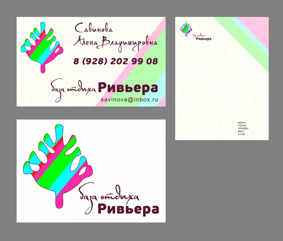 Работа 3244193