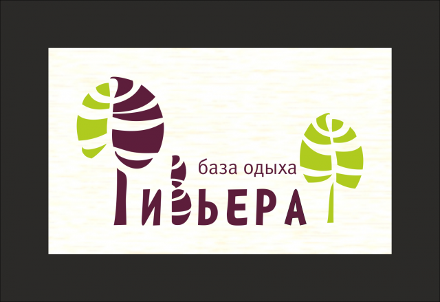 Работа 3244191