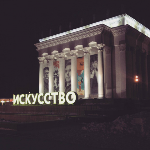 Работа 3355278