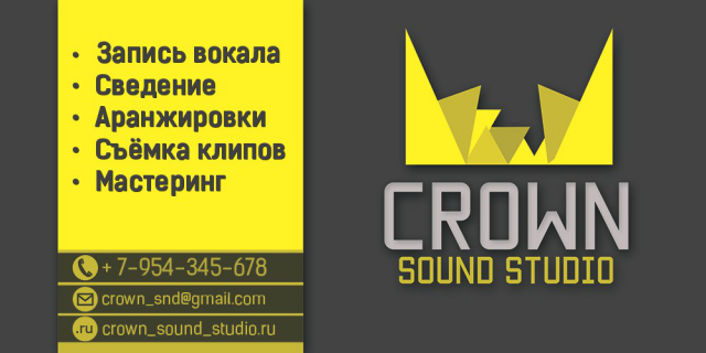 "Crown"