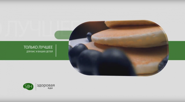 Презентация "Здоровая еда"