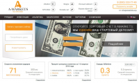 AMARKETS.ORG - X2 УВЕЛИЧЕНИЕ ПОСЕЩАЕМОСТИ И ЛИДОВ