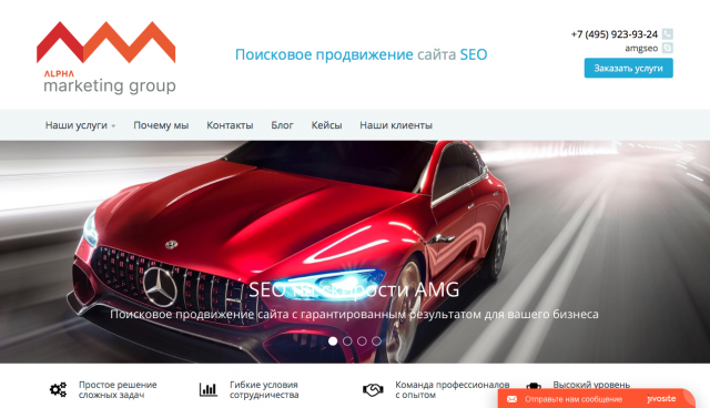 AMGSEO - Рекламное интернет агентство