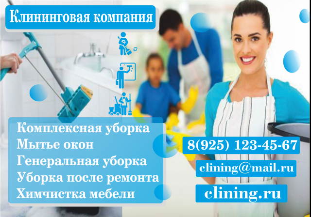 Работа 3405568