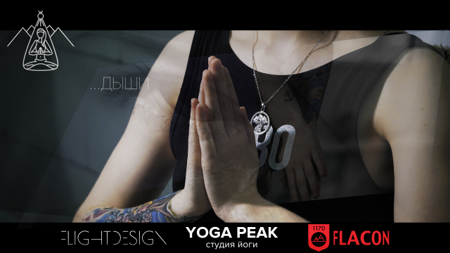 Yoga Peak