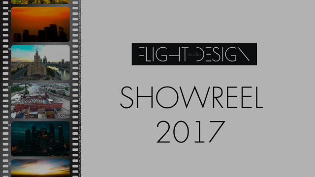 Showreel 2017