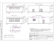 Техническое перевооружение квартальных тепловых сетей (здание ЦТ