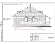 Административно - бытовой корпус (база отдыха)