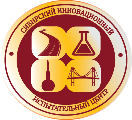 Логотип компании "Сибирский Инновационный Испытательный Центр"