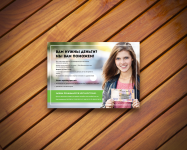 Листовка "Деньги в долг"