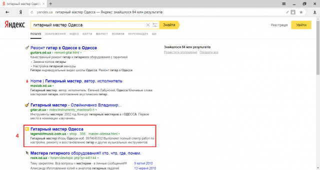Работа 2