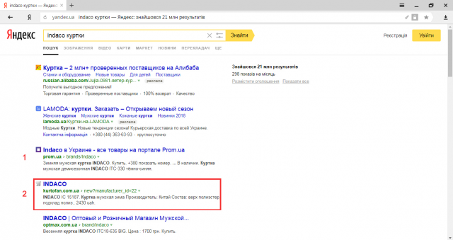 Работа 3