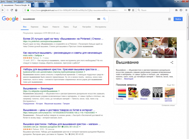 Работа 10