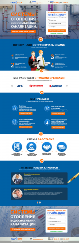 Работа 12