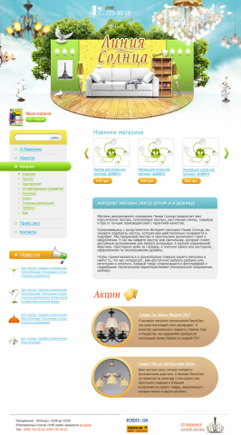Работа 5