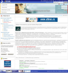 Детективно-информационного бюро
