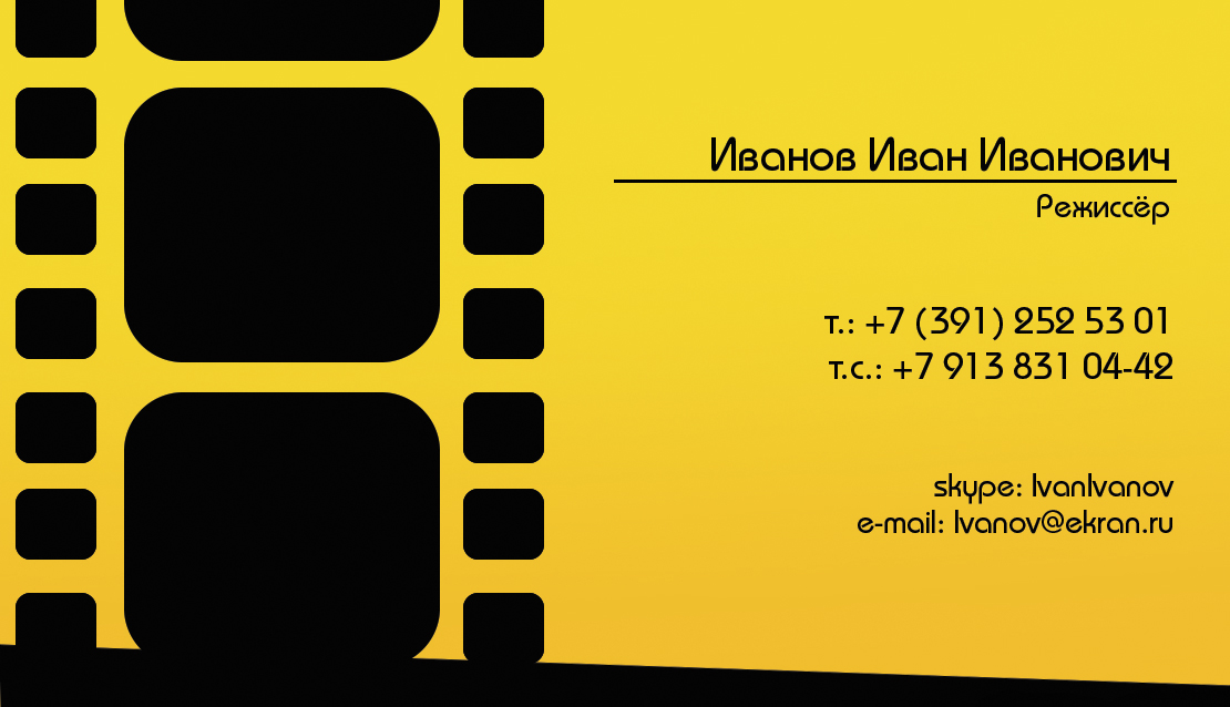 Визитка оборот 3.jpg