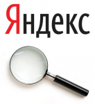 Модификации алгоритмов Яндекса в 2008 - 2010 гг.