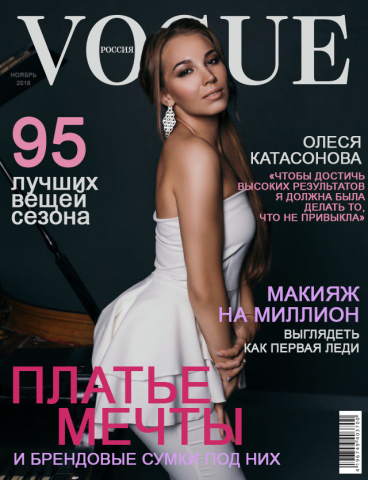 Обложка журнала