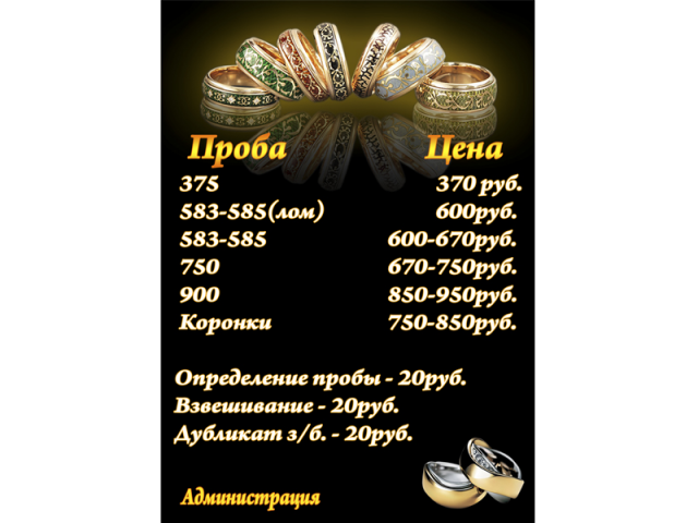 Прайс