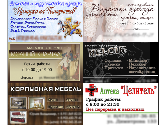 Визитки