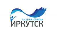 Иркутск - город чистой воды