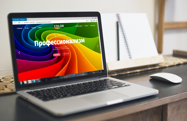 Сайт под ключ для "ColorPro"