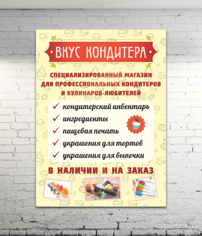 Работа 3393703