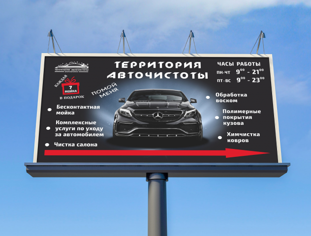 Работа 3393700