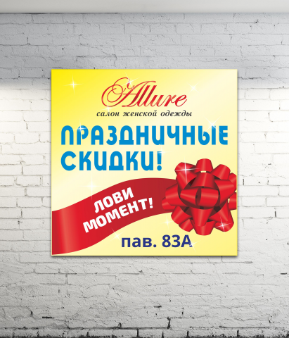 Работа 3393698