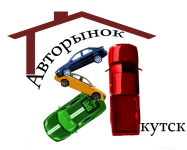 Авторынок