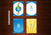 Работа 1253655