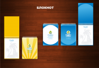 Работа 1253650