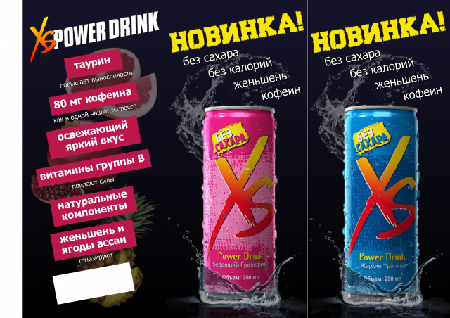 макет table tent