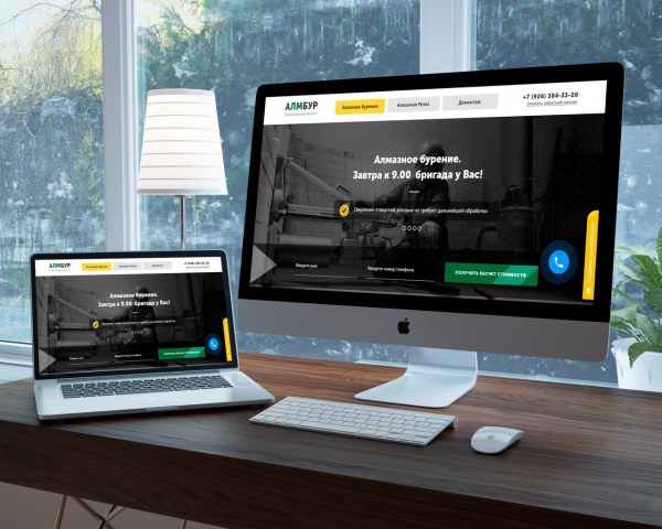 Лендо-сайт для компании «АЛМБУР».