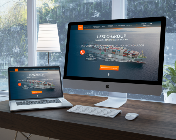 Landing Page для Lesco-Group