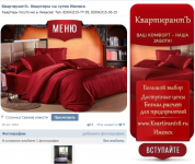 Оформление группы ВК