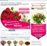 Оформление группы ВК