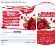 Оформление группы ВК