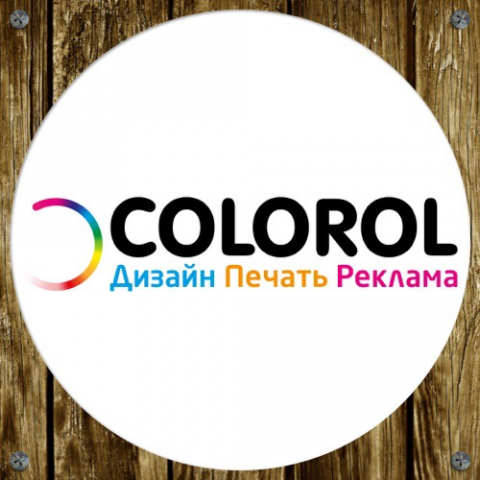 Colorol