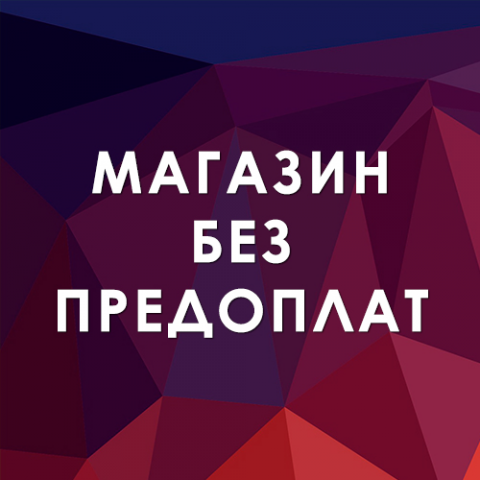 Работа 3402605