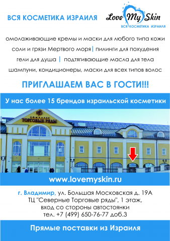 Работа 3396253